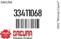 �������� Nissan Teana (J31) Sakura 33411068 33411068 ����