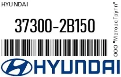 ��������� KIA Cerato (12-), Soul (12-) (1.6) (90�,13.5V) OE Hyundai 37300-2B150 / 373002B150 373002B150 ����