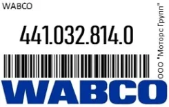 ������ ��� ����� MAN L2000 (��� �����) Wabco 441.032.814.0 4410328140 ����