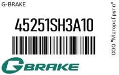 ���� ��������� ������������� G-Brake 45251SH3A10 45251SH3A10 ����