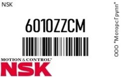 ��������� 50/80/16, ��������� � ������� NSK 6010ZZCM 6010ZZCM ����
