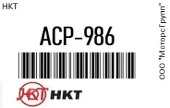 ������� �����������) UD () ST10224 HKT ACP-986 / ACP986 ACP986 ����
