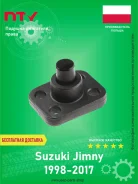 ����� ������� (��������) NTY Zsdsu004 Suzuki Jimny 1998-2017 (���-�� ������) ZSDSU004 ����