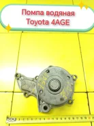 ����� Toyota 4A-GE 1611019195 1611019195 ����
