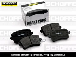 ������� ��������� ������ Audi Q5 (2017-�. �. )/A4 07- Schoffer ���. SHF-23106 SHF23106 ����