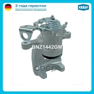 ������� ��������� Krauf ���. BNZ1442GM BNZ1442GM ����