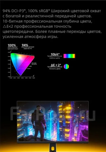 Redmi. 23.8", ���������� �� (LCD, LED, QLED) ����