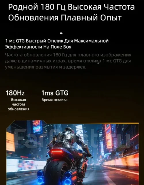Redmi. 23.8", ���������� �� (LCD, LED, QLED) ����