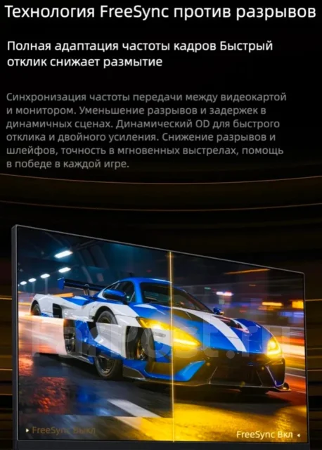 Redmi. 23.8", ���������� �� (LCD, LED, QLED) ����