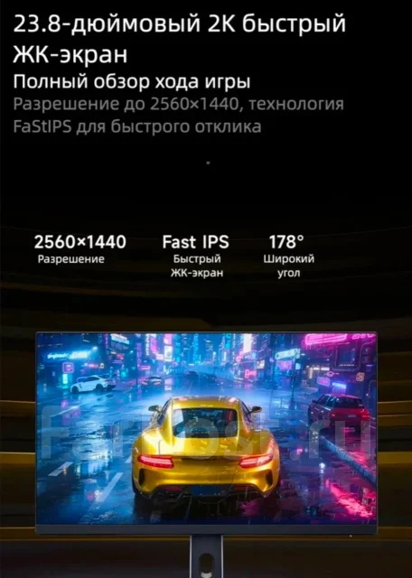 Redmi. 23.8", ���������� �� (LCD, LED, QLED) ����