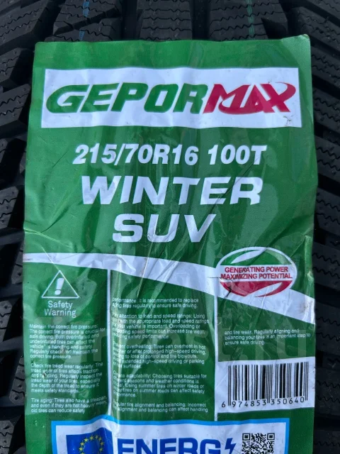 Gepormax Winter Suv. ������, ��� �����, 2026 ���, ����� ����