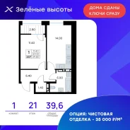 1-���������, ����� ������� ������� 17. 64, 71 �����������, ����������, 39,6���.��., 21/25 ���� ����