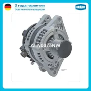 ��������� ALN0075NW Krauf ALN0075NW ALN0075NW ����