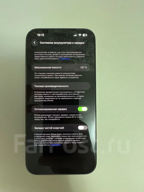 Apple iPhone 14 Pro Max. �/�, 1 ��, ������, 3G, 4G LTE, 5G, NFC ����