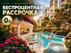 ������ 26 �2 � ��������� � ��������� 0% ����