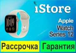 Apple Watch Series 12. IP68 ����