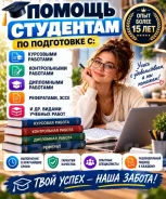 ������ ��������� � ��������� �����: �����������, ��������, �������/��� ����
