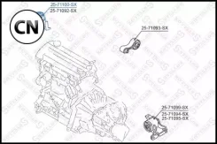 ������� ��� ������, ���� Stellox 2571100SX 2571100SX ����