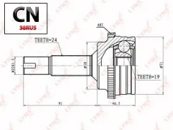 ���� �������� | ����� ����/��� | CO7541A LYNXauto CO7541A CO7541A ����