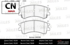 ������� ��������� �������� (��� �������) � ����������� ������ (����� Low-Metallic) Miles E400165 E400165 ����
