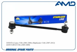 ������ ������������� ������� 48830-48010 AMD. SL524 AMD Amdsl524 AMDSL524 ����