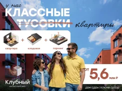 �������� + ������� + �������� �� ��������� � �� "�������" ����