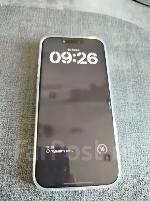 Apple iPhone 17 Pro Max. �/�, 256 ��, �����������, �����, Dual-SIM ����