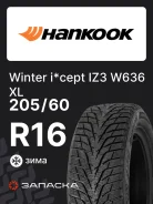 Hankook Winter i*cept IZ3 W636