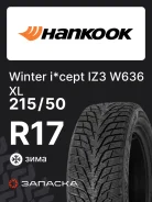 Hankook Winter i*cept IZ3 W636