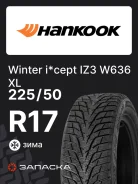 Hankook Winter i*cept IZ3 W636
