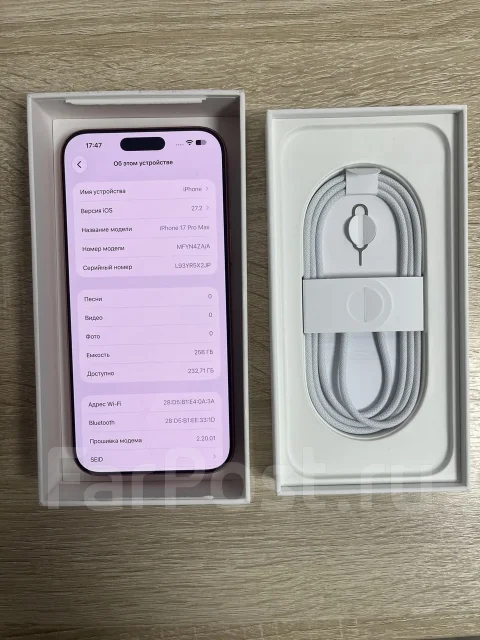 Apple iPhone 17 Pro Max. �/�, 256 ��, ���������, Dual-SIM ����