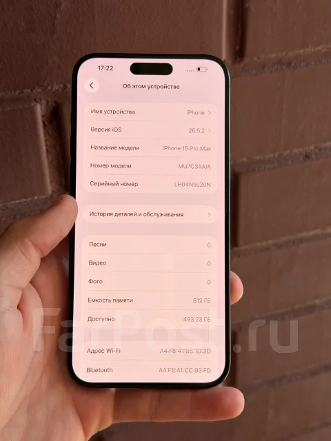 Apple iPhone 15 Pro Max. �/�, 512 �� ����