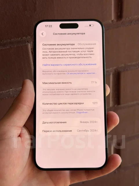 Apple iPhone 15 Pro Max. �/�, 512 �� ����