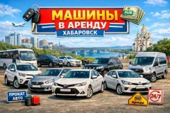 Toyota. ��� �������� ����