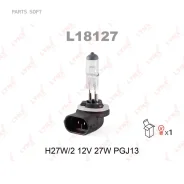 ����� H27W/2 12V PGJ13 Lynxauto L18127 L18127 ����