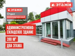 ������� ���������������-���������� ������ � ��� �����. 390��&sup2;, �����������, ����� ������������ 8�, �-� �������, 1 ���� ����