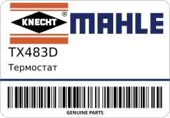 ��������� Knecht-Mahle TX483D TX483D ����