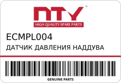 ������ �������� ������� OPEL NTY Ecmpl004 ECMPL004 ����