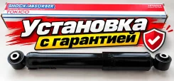 ������ ��������������� ������� ������ RAV4 ACA3# 05- Tokico ���. E3824 E3824 ����