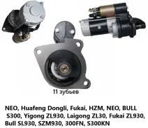 ������� QDJ265F 4Rmazg. 11����� 24V ����