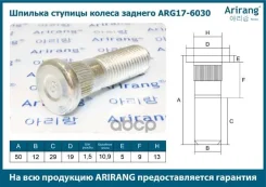 ������� ������� ������ ������� �12�1,5�51 Hyundai (Accent 06-, Elantra 06-, Getz 02-, 07-, Sonata 07-), Kia (Carens 06-, Ceed 06-, Cerato 06-, Picanto...