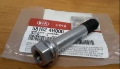 ������ ������������ ��������� �������� ����� Hyundai-KIA ���. 581624H000 581624H000 ����