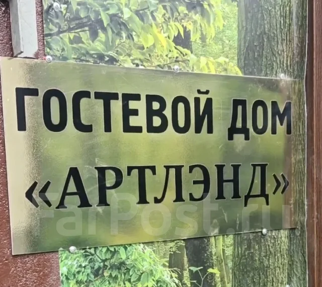 ����� � ������� � ������� ����