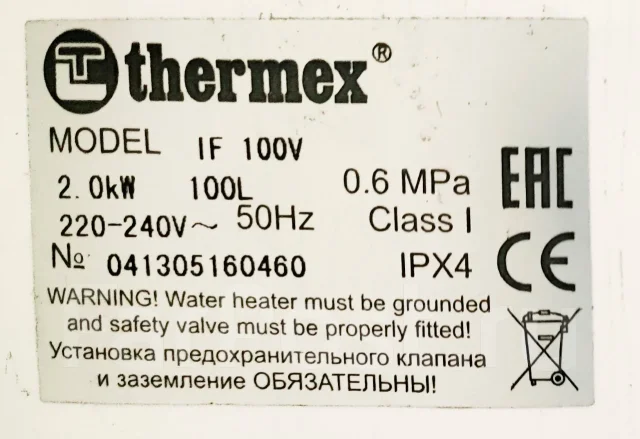 Thermex. 2����. ����