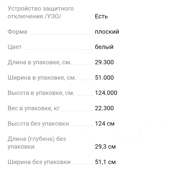 Thermex. 2����. ����