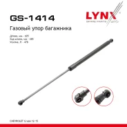 ����������� ������ ��������� Chevrolet Cruze 12-15 LYNXauto ���. GS1414 GS1414 ����