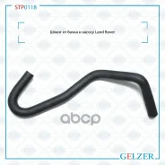 ����� �� ����� � ������ Land Rover Gelzer ���. STP0118 STP0118 ����