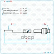 ���� ������� 41 Gelzer ���. E3622SS E3622SS ����