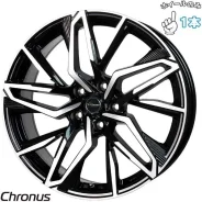 Hot Stuff Chronus CH-112