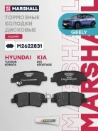 �������� ��������� ������� �������� | ��� | Geely Atlas: I 16-, Atlas PRO: I 21-, Hyundai Sonata: VII (LF) 14-, Tucson: III 15-, KIA RIO: IV 17-, Spor...